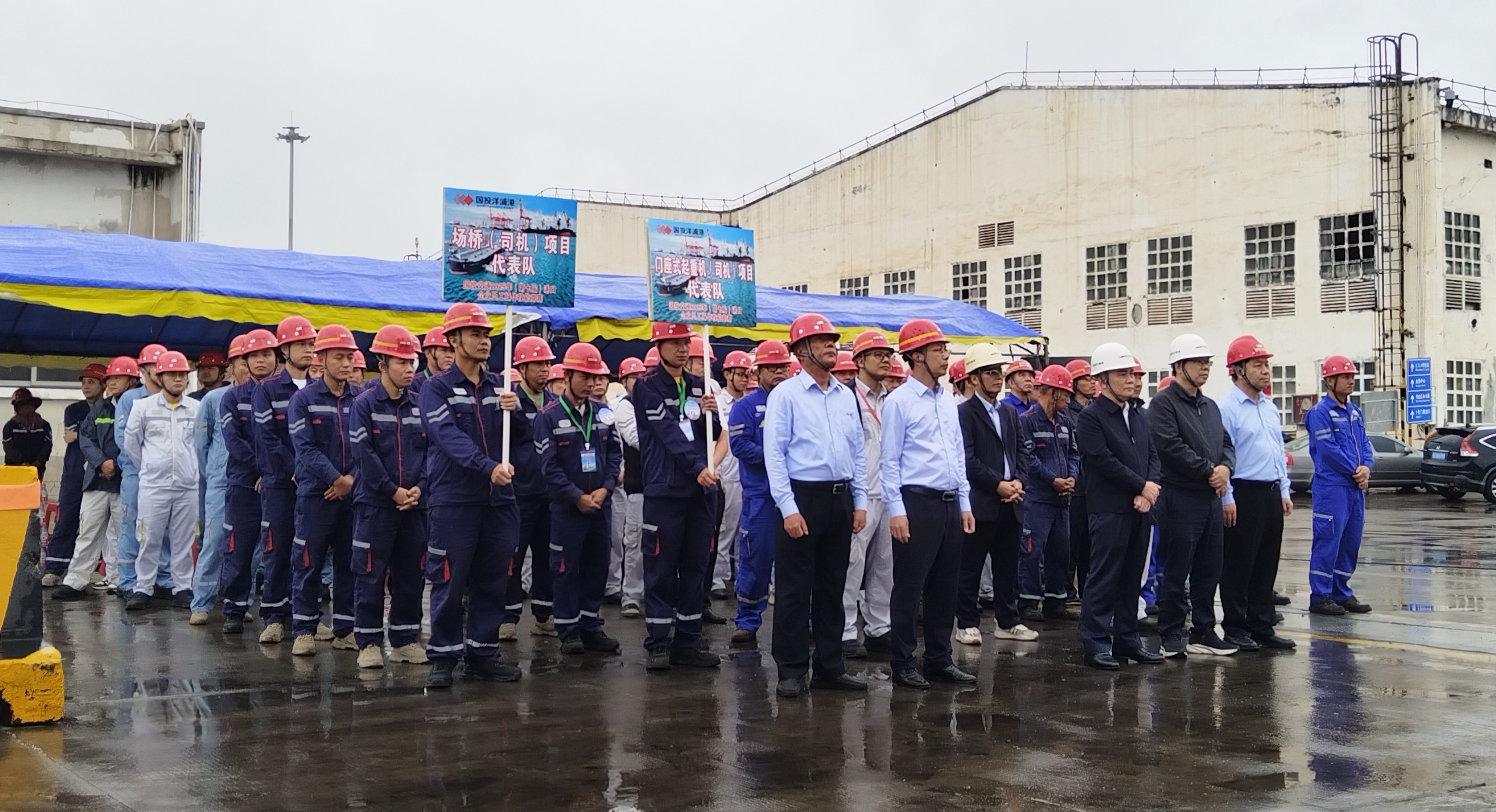 国投交通2025年(第七届)港口企业员工操作技能竞赛在我港成功举办